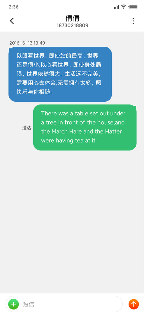 纯净 screenshot