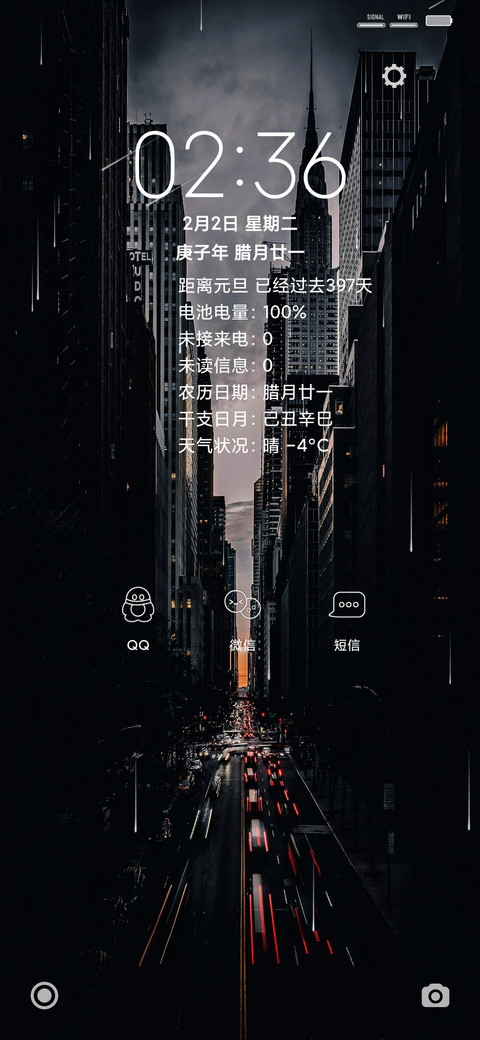 lonely screenshot