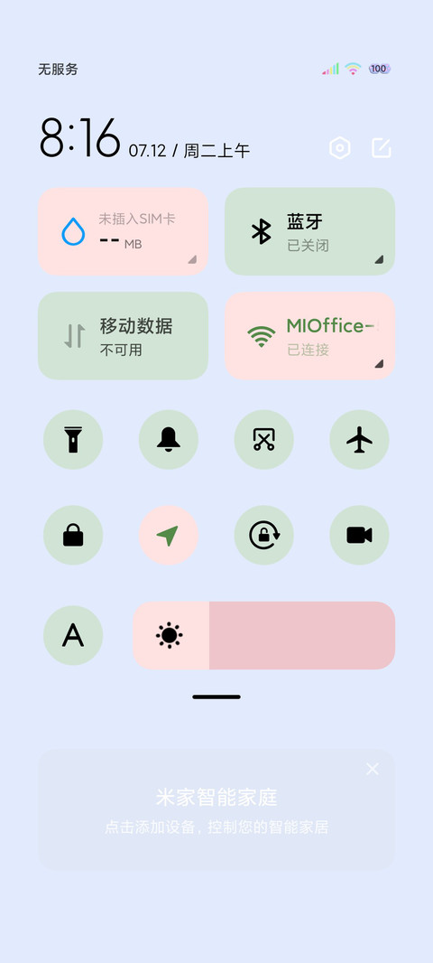 动效小猪堆堆乐 screenshot