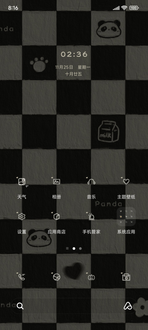 棋盘格 爱心熊猫 screenshot