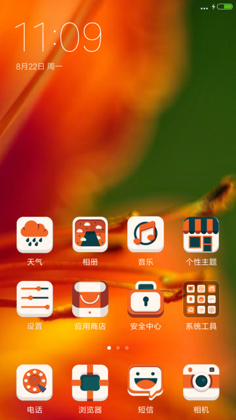 iOS Orange  In Designs  screenshot