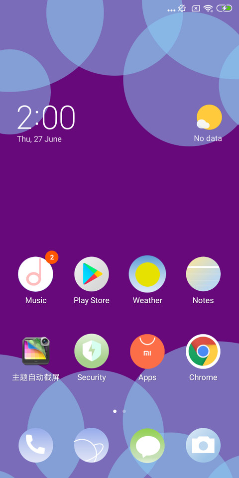 Grapes NY screenshot