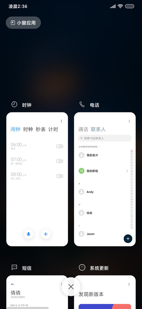 一场关于冬天的雪 screenshot