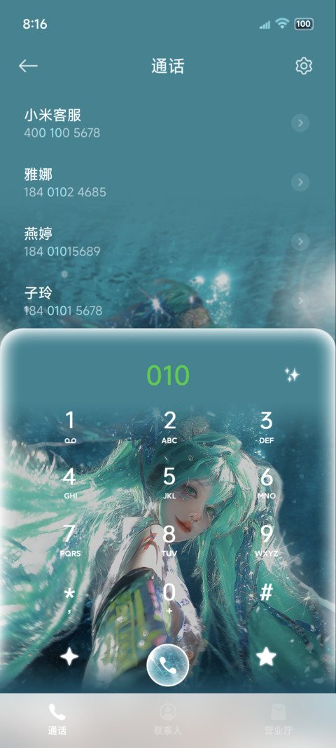 OS景深重感未来可期 screenshot