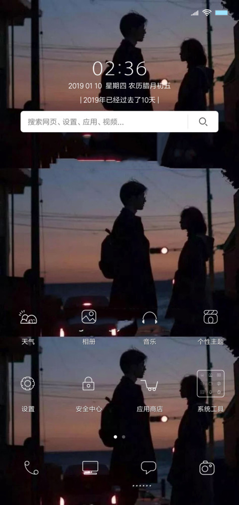 时间 screenshot
