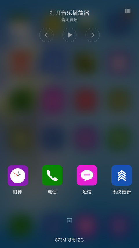 水芋百合【下雨特效+简洁自然锁屏】 screenshot