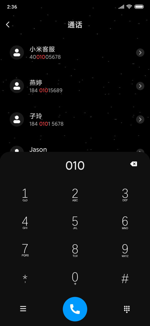 黑色商务 screenshot