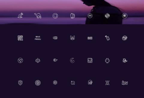 夜空中 screenshot