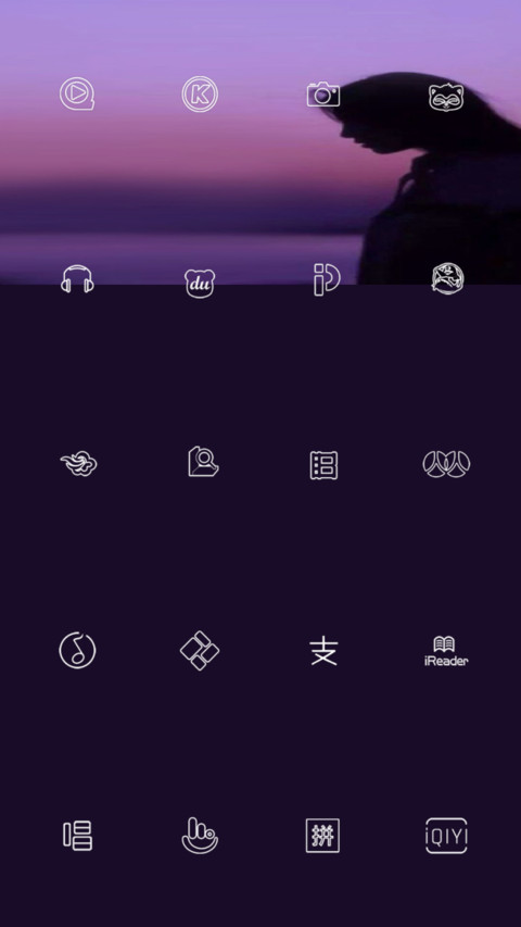 夜空中 screenshot