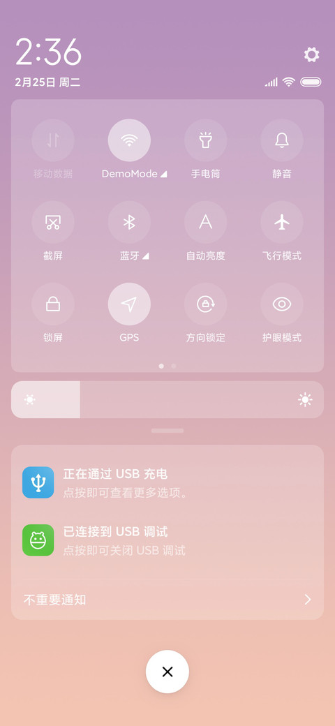 霞 screenshot