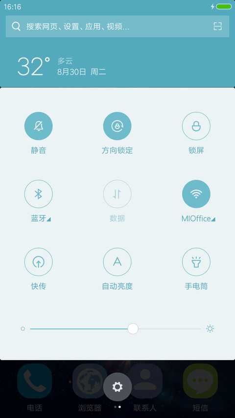 （好评返3元+动态星球）星宿 screenshot