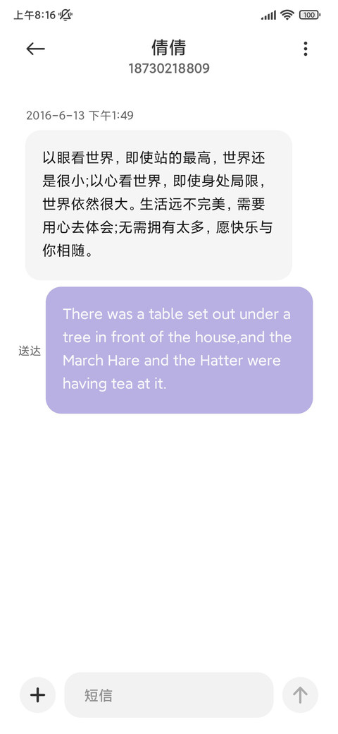Q版人物鸦鸦居家 screenshot