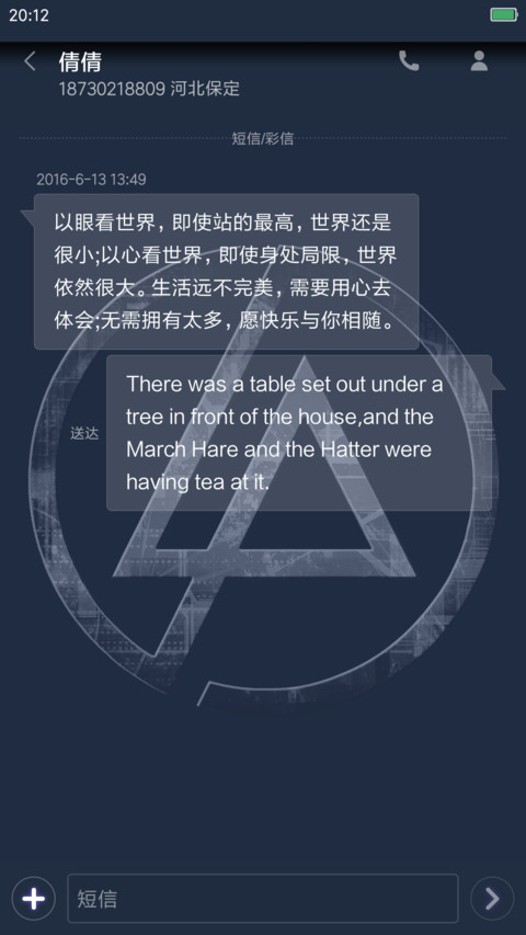 LP screenshot