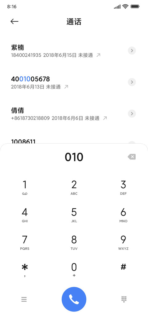 经典怀旧V5 screenshot