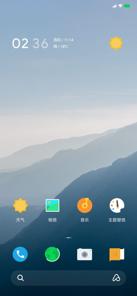 Feel screenshot
