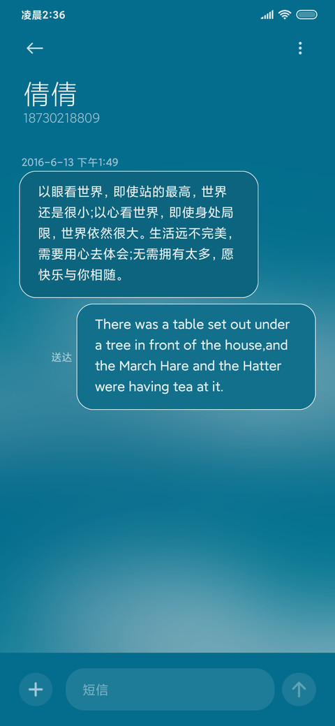 忧风清霖 screenshot