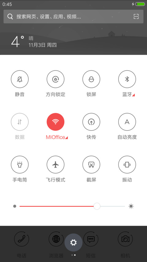 时光孤岛，我一个人厮守到老 screenshot