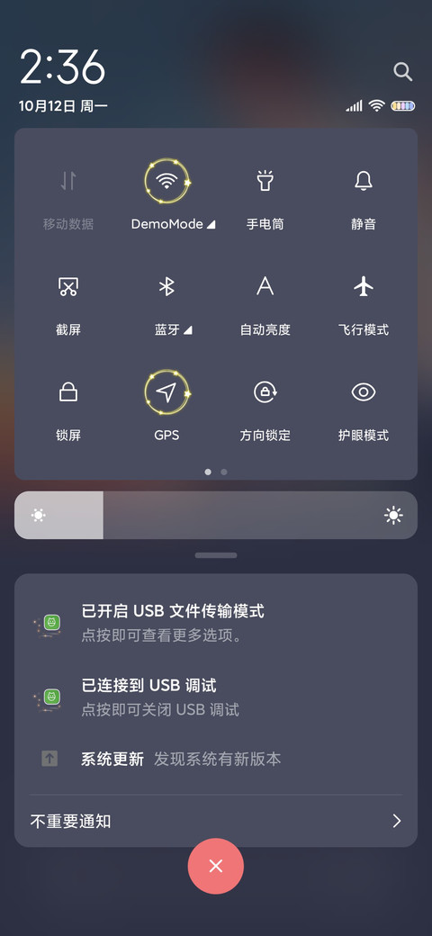 和你看遍每次日落 screenshot
