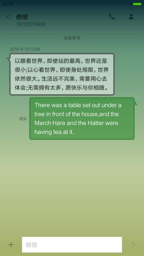 一森三幻 screenshot