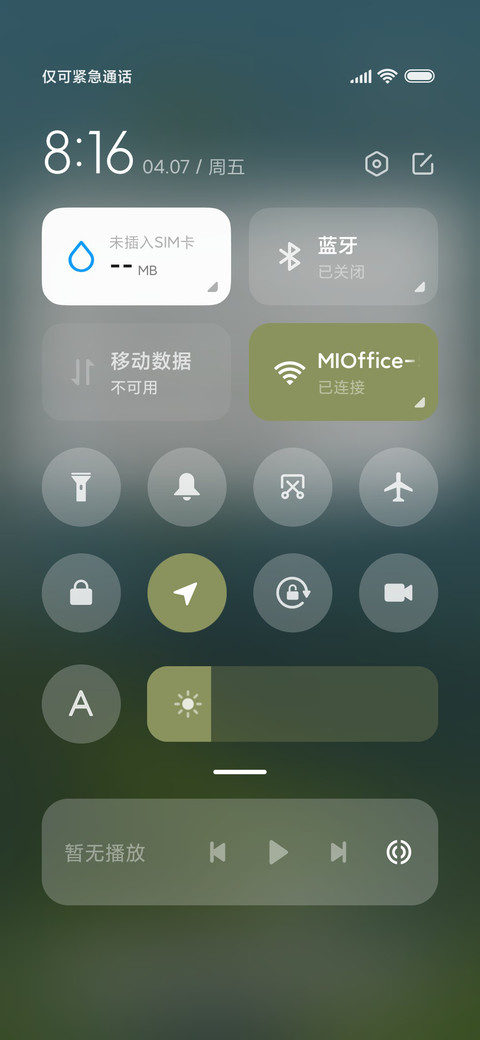 林间山境 screenshot
