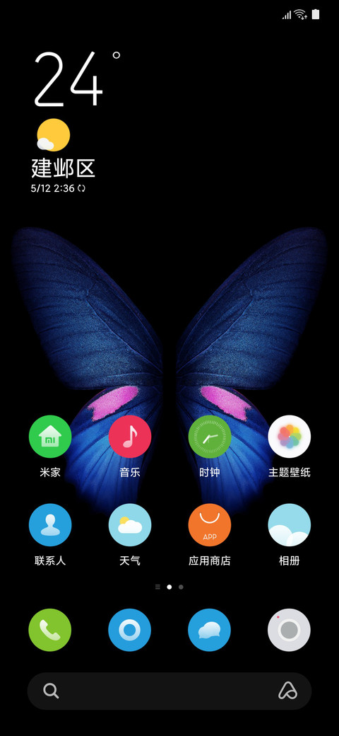 One 10 screenshot