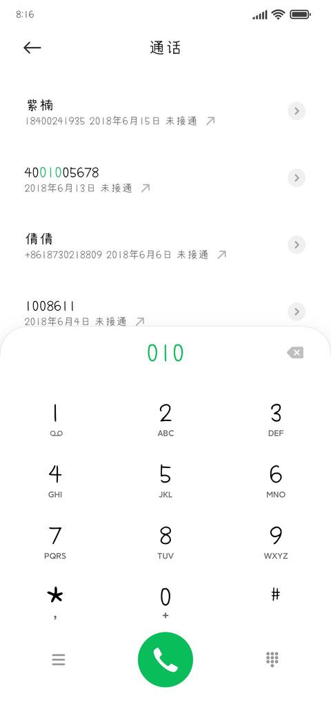 Aa极简方体 screenshot