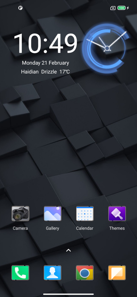 Mega v12 screenshot