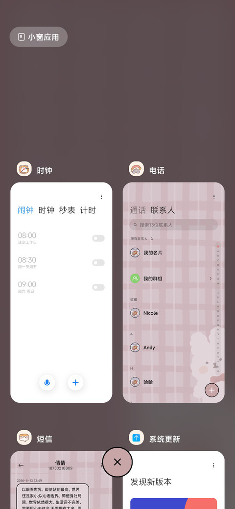 熊熊可爱计划 screenshot
