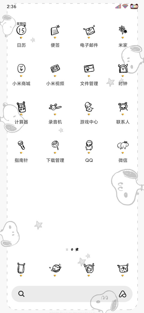 专属主题 史努比 screenshot