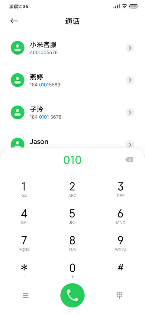 青洛 screenshot