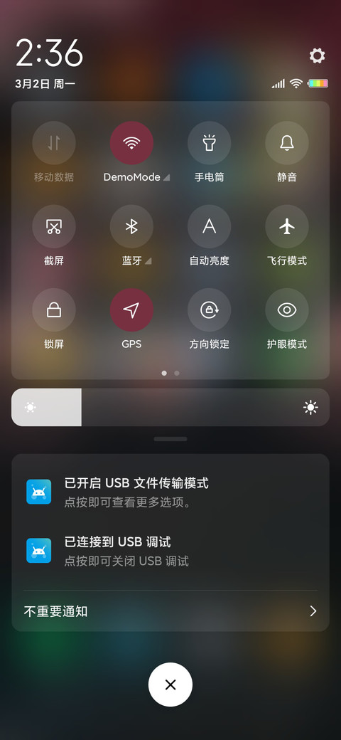 等你成姓 screenshot