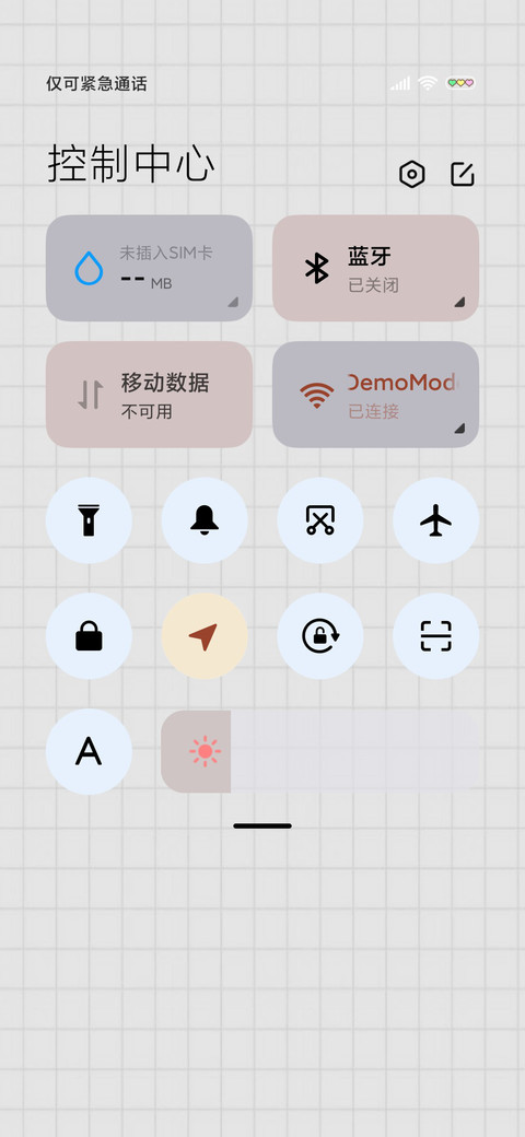 无感酷girl screenshot