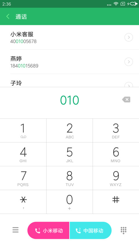 Lineage screenshot