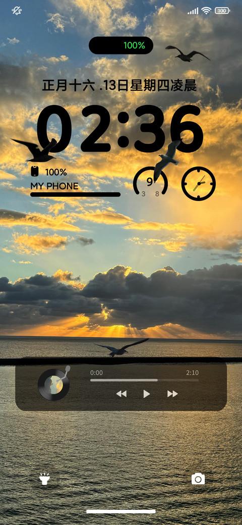 景深海风景 screenshot