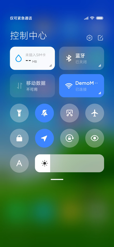 护眼蓝天 清新草地 screenshot