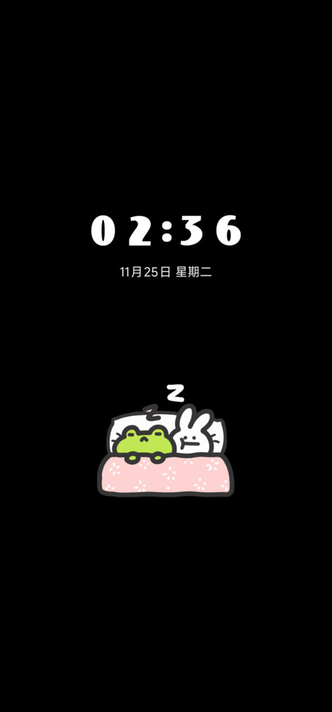 Hangfook春意 screenshot