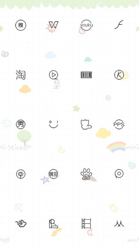 The girl next door screenshot
