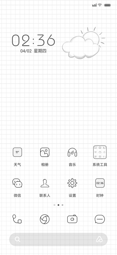 我很ok screenshot