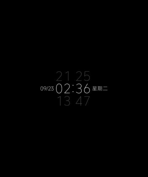 浮境 screenshot