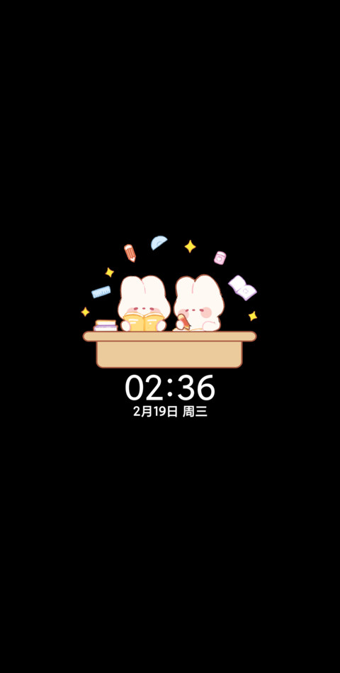 自定义兔兔课程表 screenshot