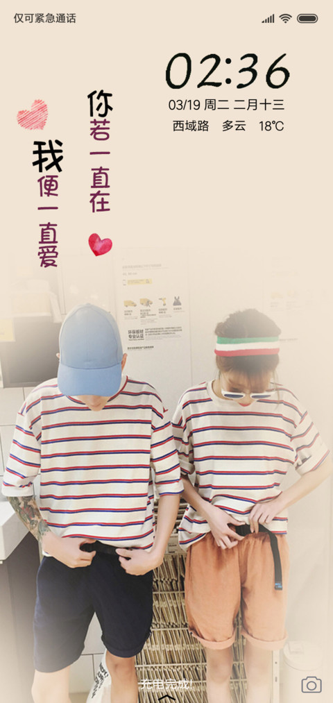 你若一直在 screenshot