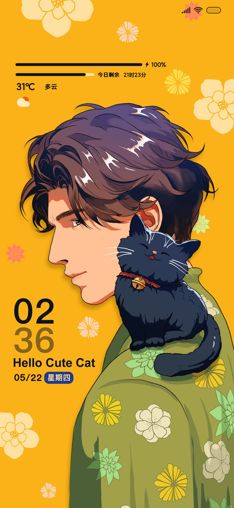 我和我的猫咪 screenshot