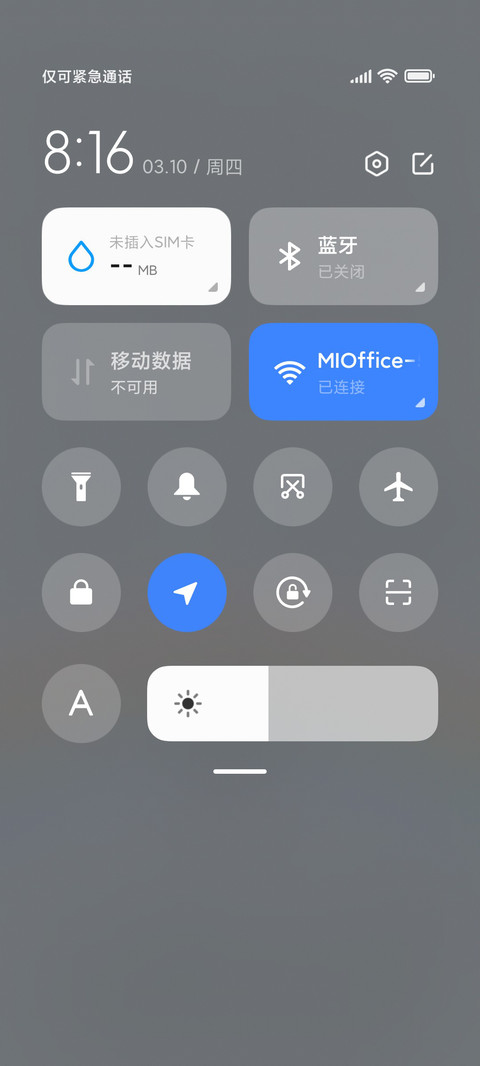 软萌仓鼠 一周换图 screenshot