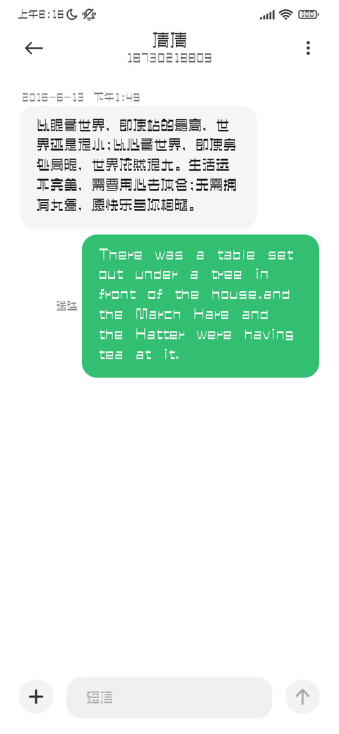 三极忌廉简体 粗 screenshot