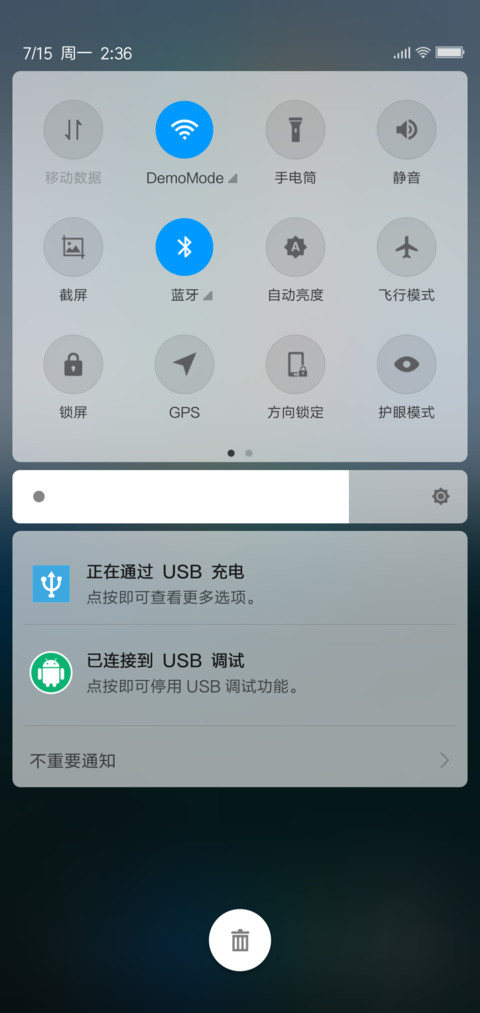 NiNE screenshot
