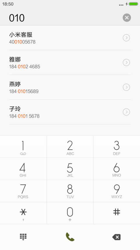 爱是花瓣坠落 screenshot