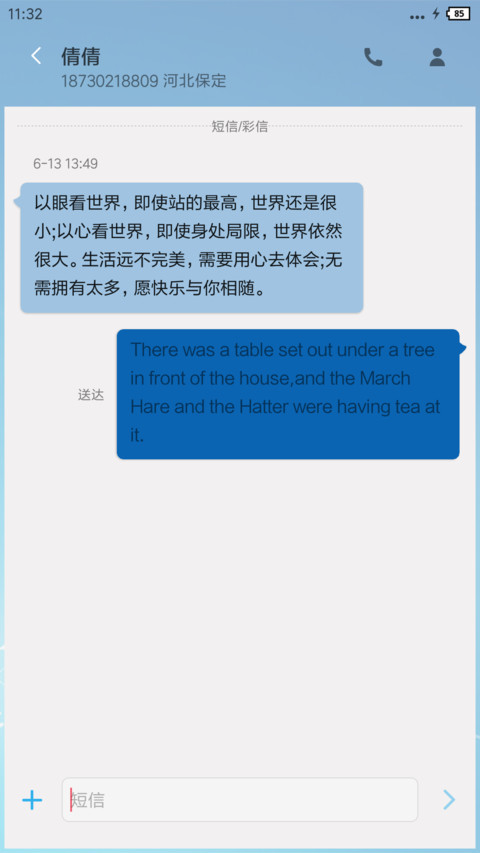 win7（真密码/多壁纸/超强自定义） screenshot