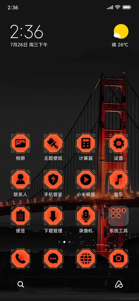 Golden Gate Bridge_3MDP screenshot