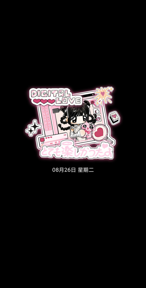 双模式粉墨亚系少女 screenshot