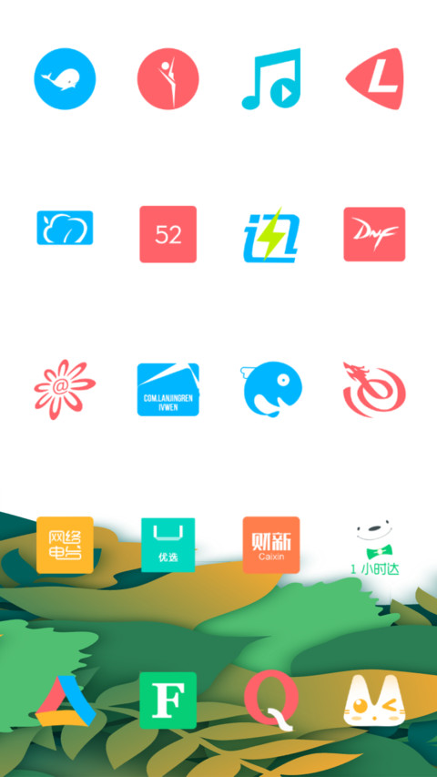 MNature screenshot